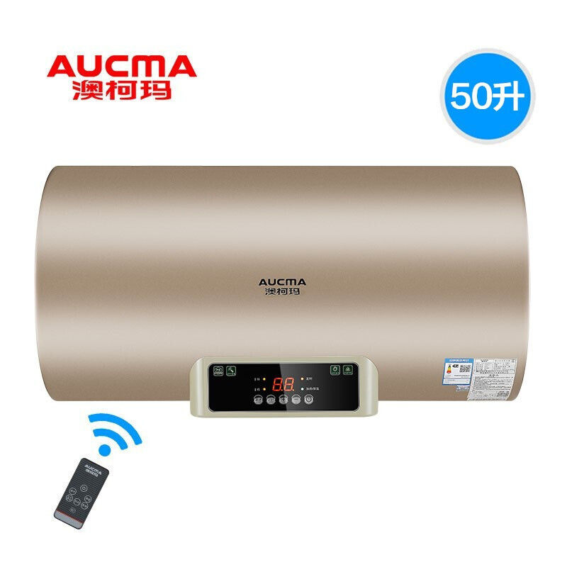 澳柯玛(AUCMA)电热水器家用3000W大容量速热遥控变频储水式热水器50/60 (50L容量)