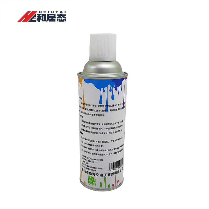 和居态 中黄色自动喷漆 400ml 支高清大图