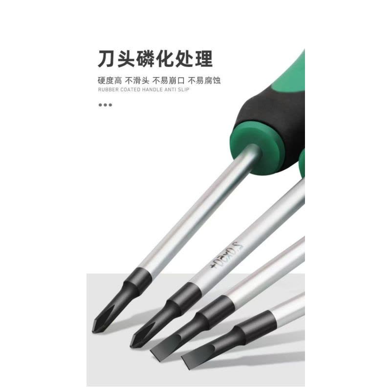 喜来邦(XILAIBANG) 微型十字螺丝批图片