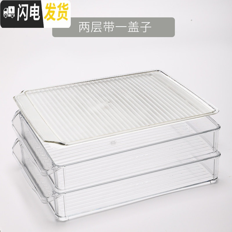三维工匠食品级饺子盒家用冰箱收纳放速冻饺子的托盘装冷冻水饺放抄手多层收纳盒高清大图