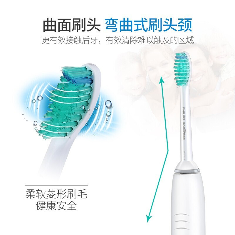 飞利浦(PHILIPS)声波电动牙刷 充电式成人声波震动牙刷 智能计时自动牙刷 .