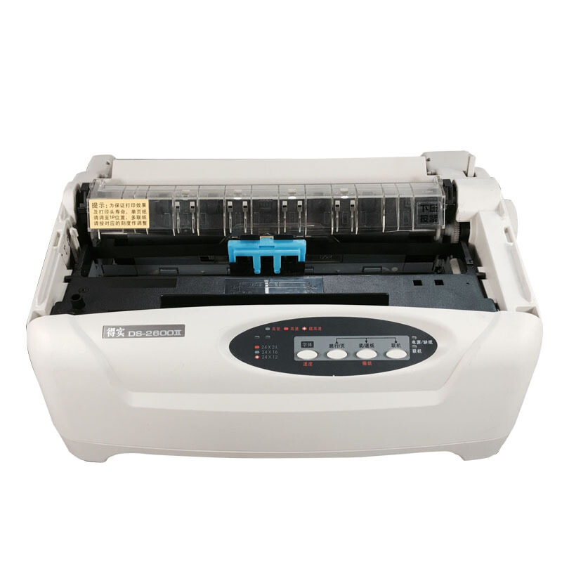 得实 DS2600II 针式打印机 单位:台