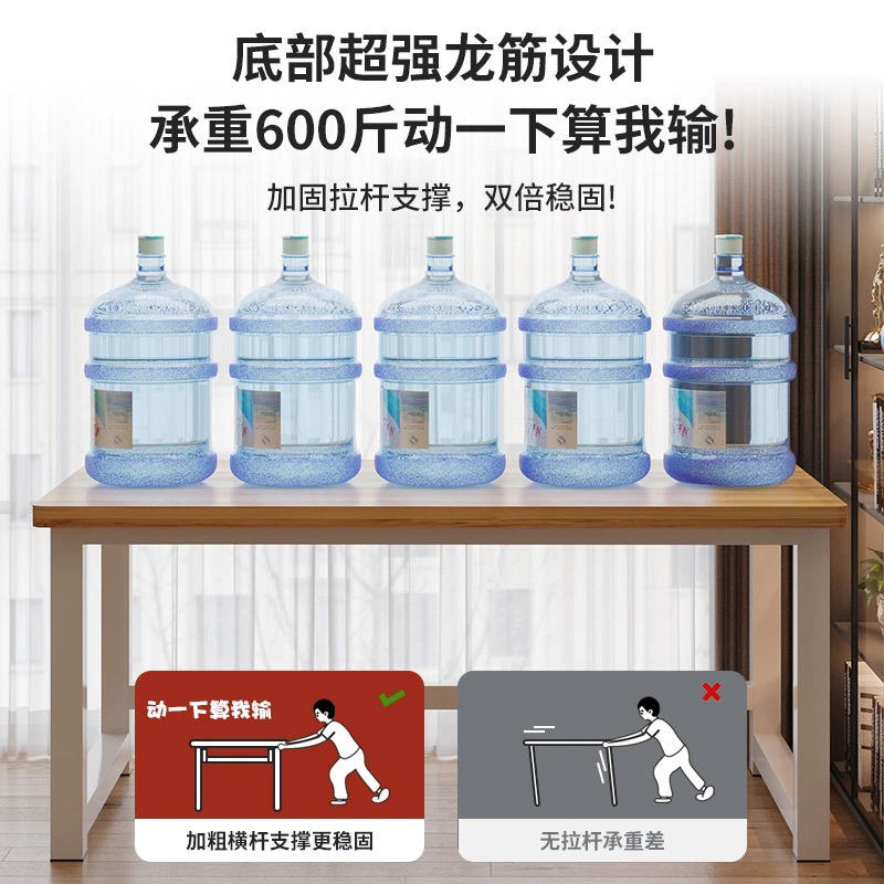 电脑桌台式简易书桌家用卧室学习桌学生小课桌简约长方形办公桌子高清大图