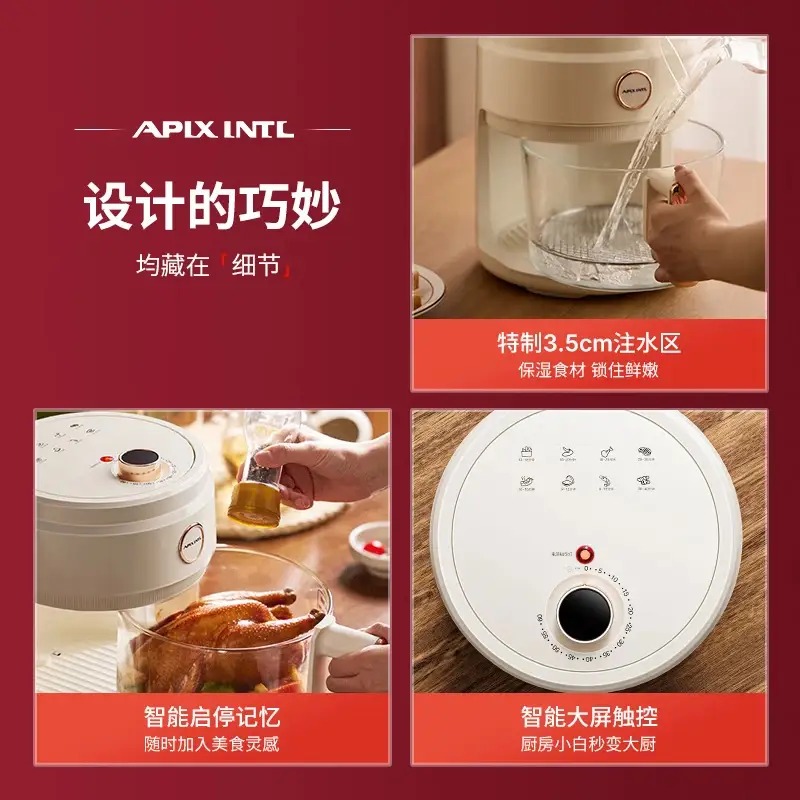 APIXINT安本素 4L玻璃空气炸锅 APIX-AFM12高清大图