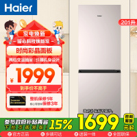 海尔(Haier)201升两门冰箱 时尚彩晶面板 黑金净味 两档变温抽屉 租房小冰箱 BCD-201WGHC290Y1