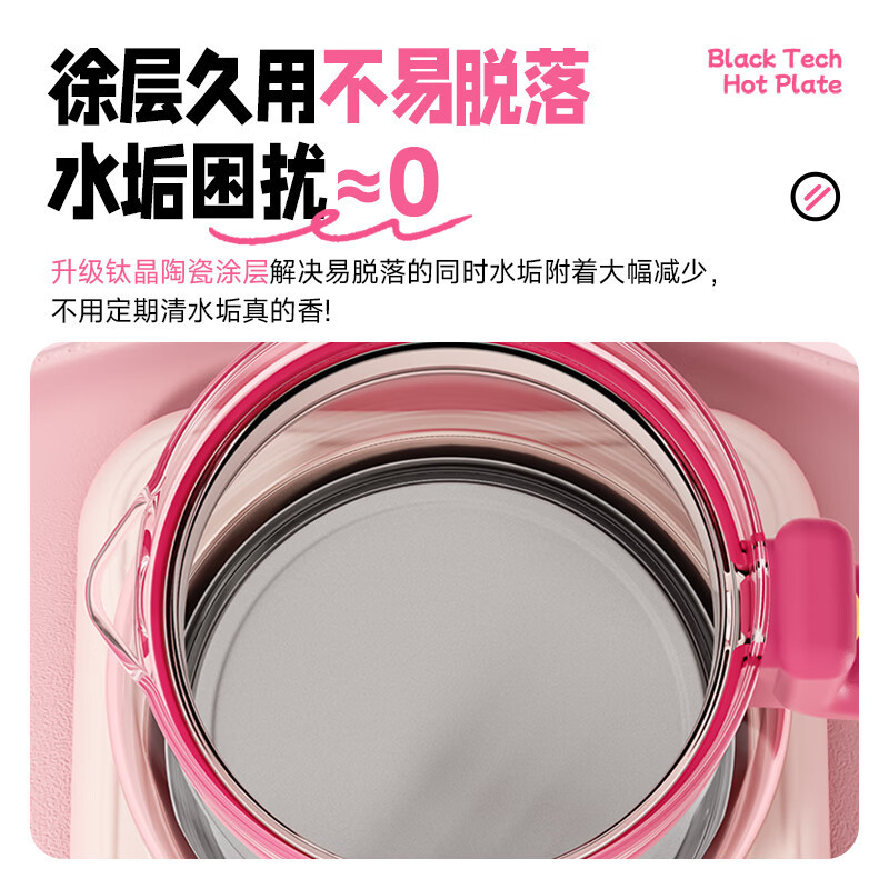 蓝宝(BLAUPUNKT)养生壶(小气泡)BP-HP02PRO 绿野踪高清大图
