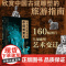 梁思成眼中的中国雕塑史 梁思成 著 雕塑艺术 正版图书籍 中国画报出版社