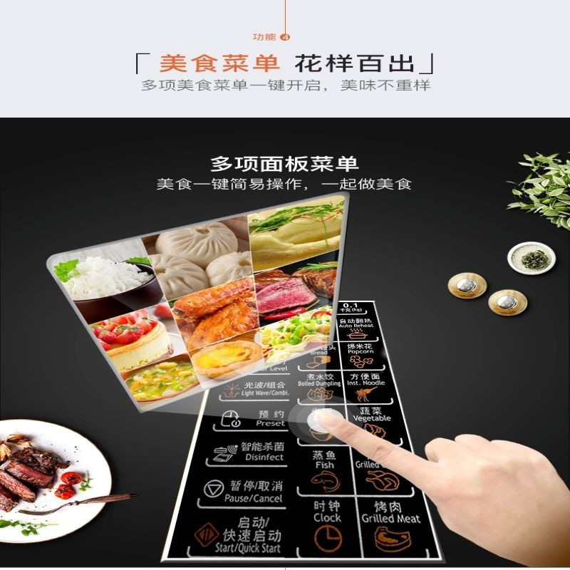 格兰仕(Galanz) 微波炉20L智能电脑版 家用光波微波炉G70D20CN1P-D2(S0)(SZK)