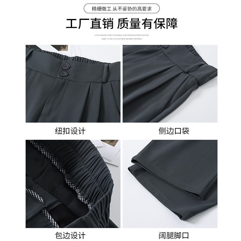 西装裤女裤子春秋新款宽松高腰阔腿裤垂坠感直筒小个子拖地长裤女_738_145高清大图