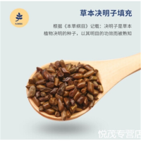 水星家纺决明子枕芯 单只装