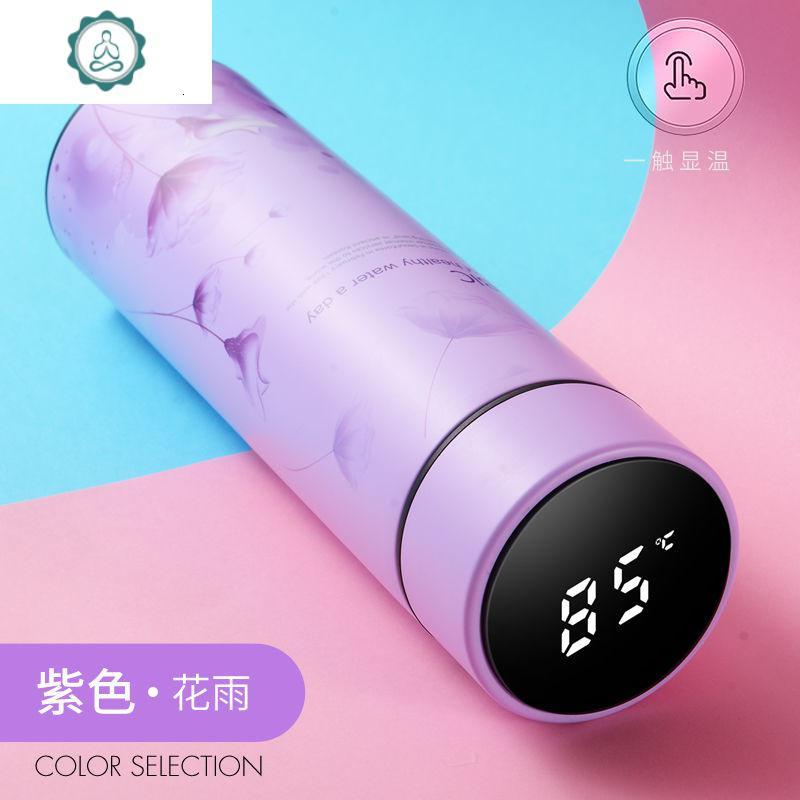 智能温度显示不锈钢保温杯男学生水杯女定制ogo茶杯刻字磨砂杯子 封后 弹跳杯黑色