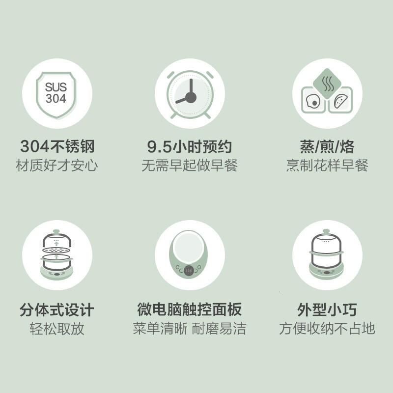 小熊(Bear)煮蛋器 双层不锈钢家用蒸蛋器 迷你不粘煎盘煎蛋器 微电脑预约定时多功能自动断电早餐神器 (蒸煮+煎烙)预高清大图