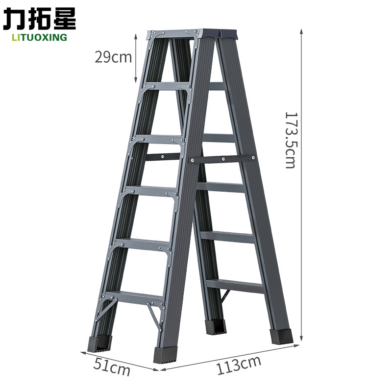 力拓星 折叠梯 加固六步 个高清大图