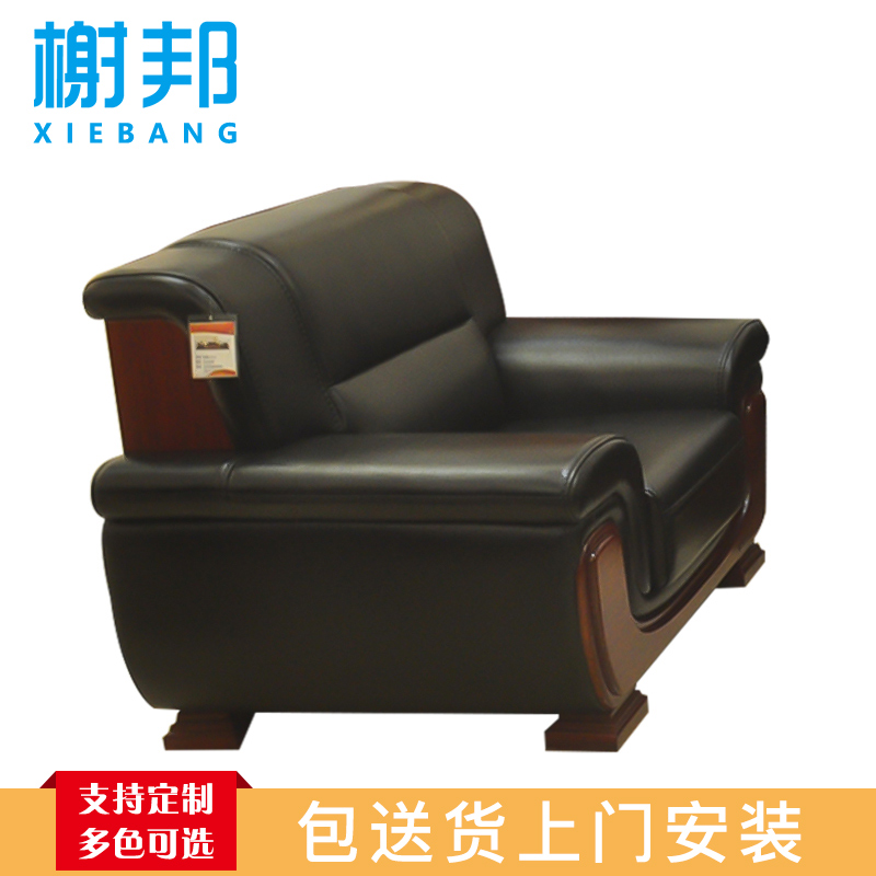 榭邦 办公家具 优质沙发 单人沙发 12高清大图