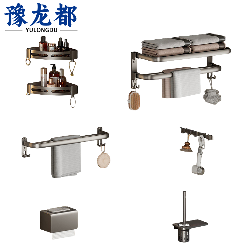 豫龙都浴室置物架六件套高清大图