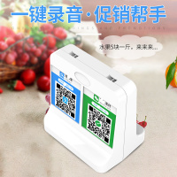 Eifer/伊菲尔微信收钱提示音响支付宝到账语音播报器收付款二维码提醒神器蓝牙音箱手机无线大声喇叭扩音摆地摊收款宝标准版