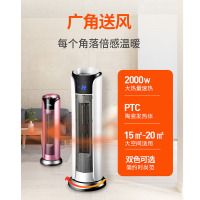 TCL取暖器TN-QG20-T8N 快速预热三档调节安全保护家用居浴室电暖器炉立式办公室电暖气片节能省电暖风机机械款白色