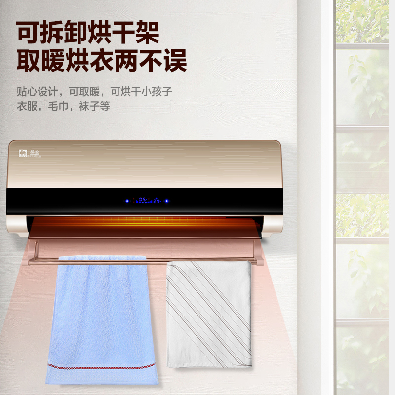 骆驼取暖器壁挂式暖风机家用电暖气节能速热电暖风浴室防水热风机 金色[衣架+插头+免打孔]