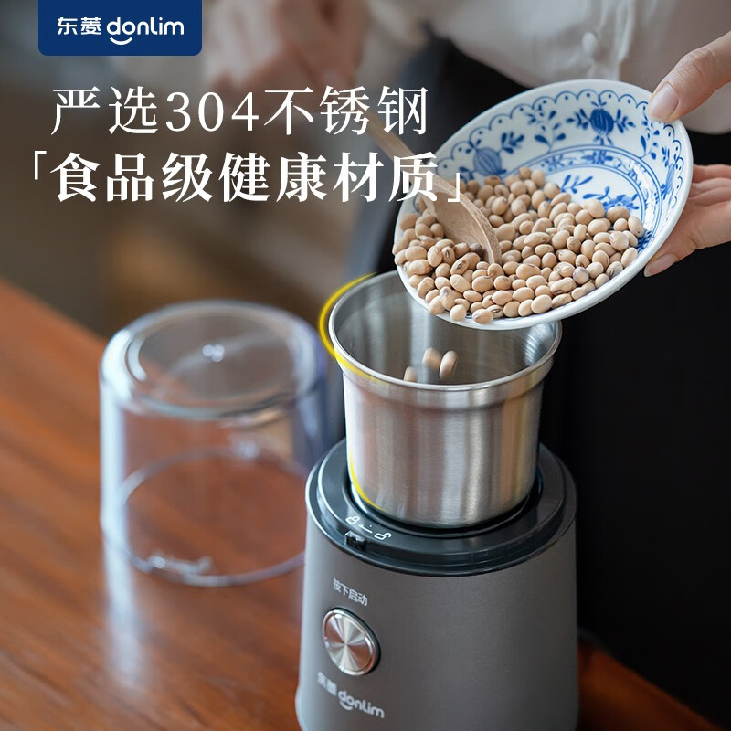 东菱(DonLim)多功能咖啡电动磨豆机家用粉碎器 研磨机DL-9701(钛金灰)半自动高清大图