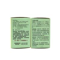 [买3送1买5送2]奇力康力康霜霜皮肤外用抑菌乳膏 10g黄