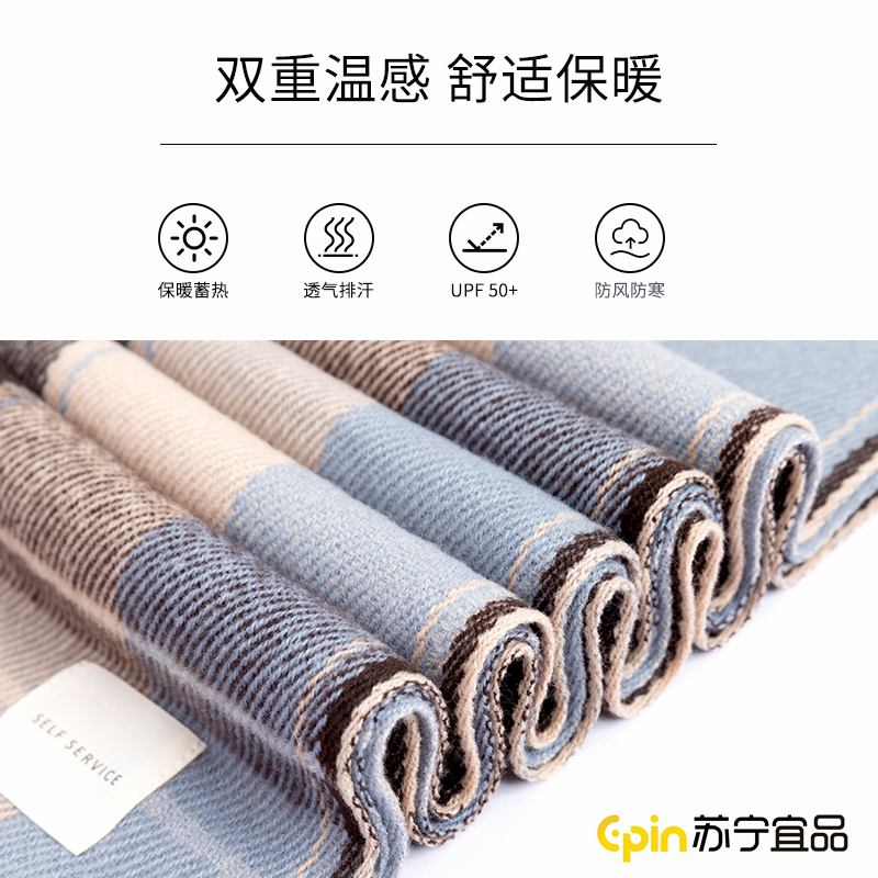 [苏宁宜品] 2021秋冬新款英伦风格百搭女士流苏围巾 Y0081