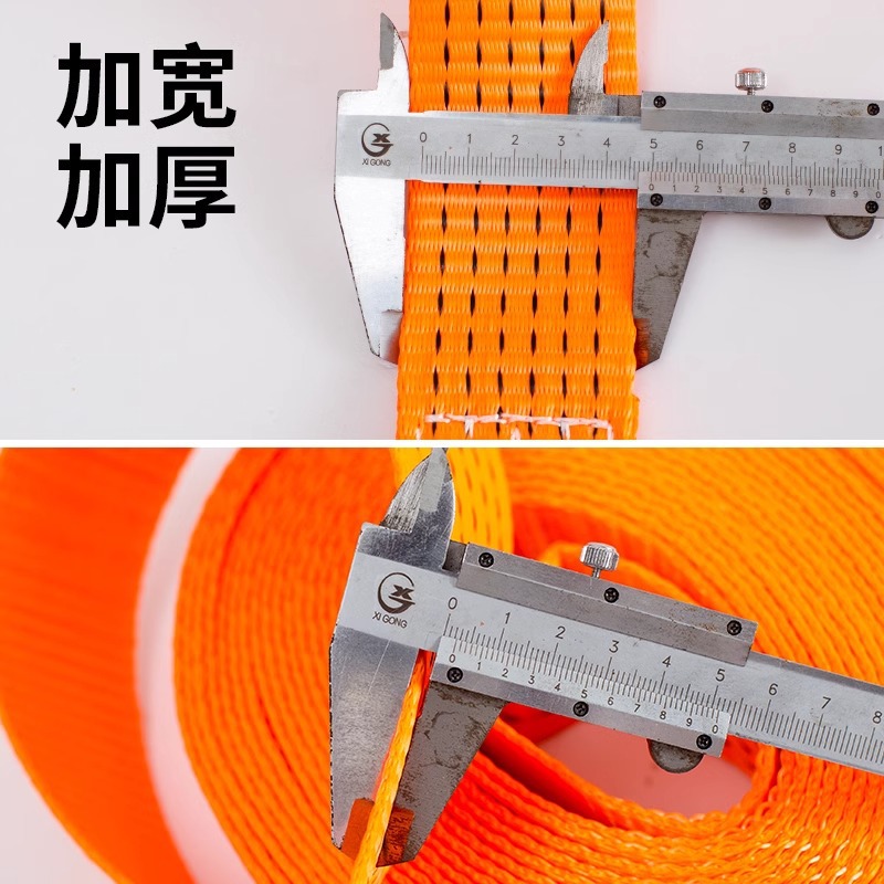 集装箱捆绑带货车涤纶拉紧器紧绳双钩汽车货物固定绑带双钩棘轮 2T*3M(宽35mm)高清大图