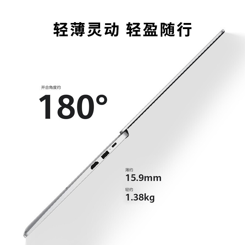 华为(HUAWEI)MateBook D 14(十代i5-10210U 16GB 512GB MX250 皓月银)14英寸全面屏超轻薄本学生网课商务办公娱乐游戏笔记本电脑预售