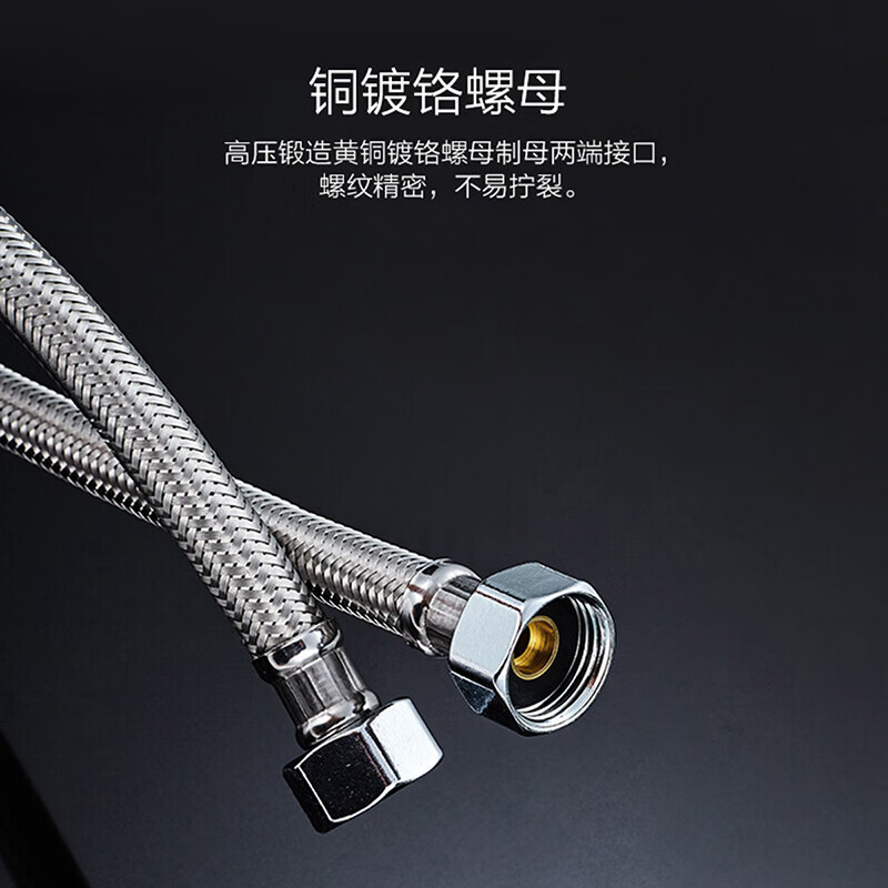 九牧(JOMOO)H5688 双头进水管4分 龙头马桶上水管 304不锈钢编织软管100cm