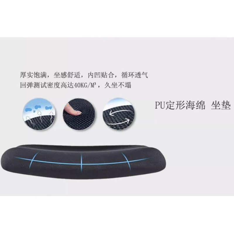 彭梵办公椅电脑椅高清大图