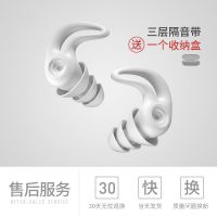 耳塞 防噪音 消音学生睡眠睡觉降噪隔音打呼噜耳塞软|白色(买一对送一个收纳盒) s