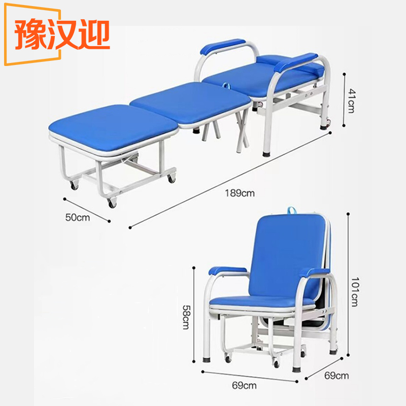 豫汉迎陪护床高清大图