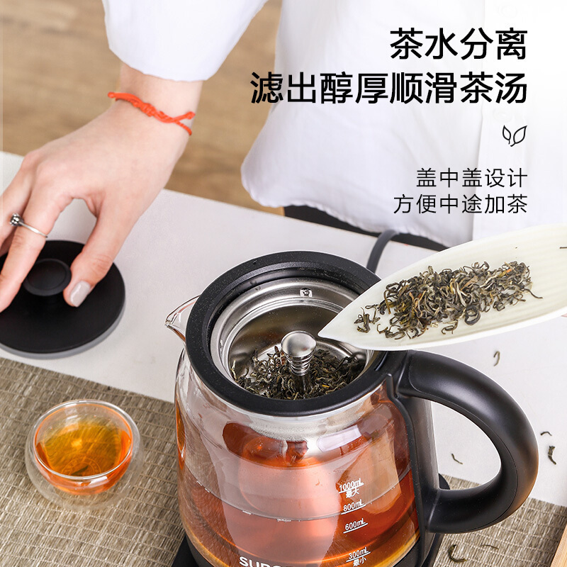 苏泊尔(SUPOR) 养生壶煮茶器煮茶壶电水壶热水壶烧水壶电热水壶迷你玻璃花茶壶黑茶 SW-10C01