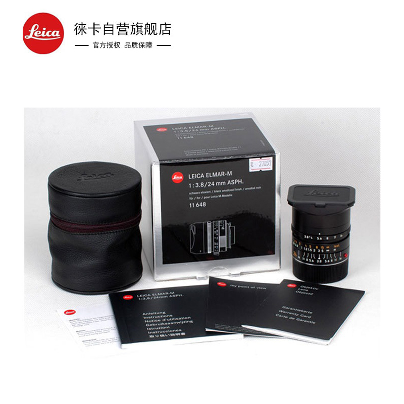 徕卡(Leica)徕卡卡口 广角定焦46mm口径M镜头 24mm f/3.8 ASPH..黑色11648高清大图