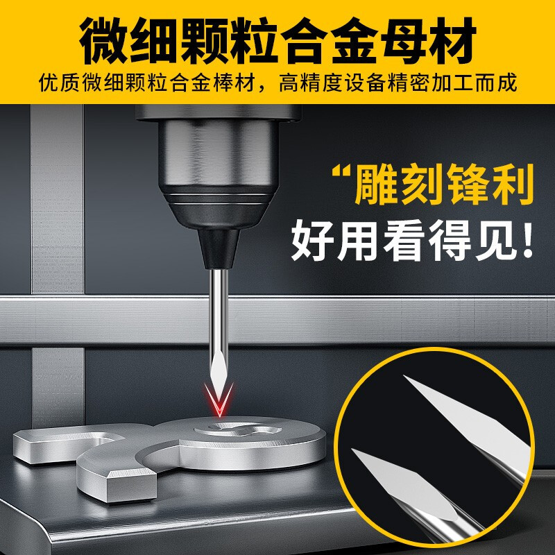 安信刀具石材金属浮雕刻字刀B-20°*0.3(5只)