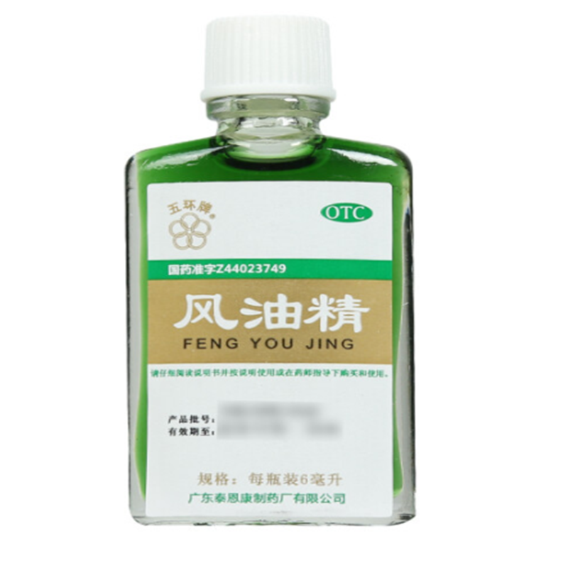 苏宁宜品[HC]清凉驱风止痒风油精6ml_720