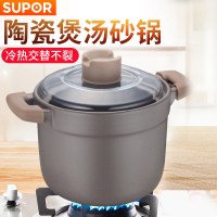 苏泊尔(SUPOR)TB35B1砂锅 新陶瓷煲.陶然系列.深汤煲3.5L