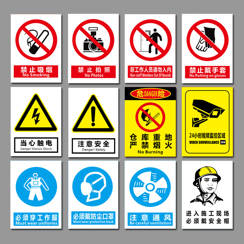 艾松 警示反光标识号码贴 特级定制 320mmx120mm 1张(TL)