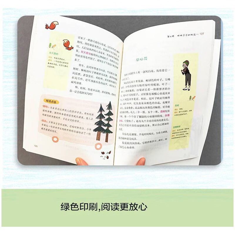 [五本]组合套装 小学通用 [正版]图解限字作文 小学生200字限字作文300字400字500字600字