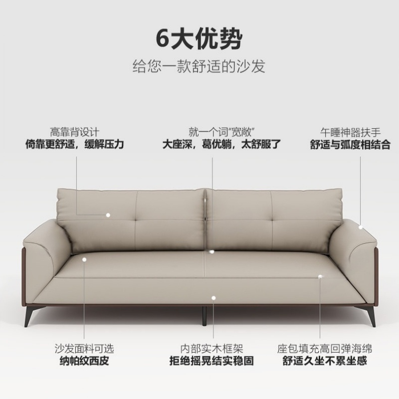 铭思达办公沙发组合2套高清大图