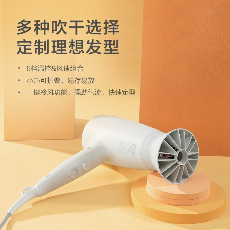 飞利浦(PHILIPS)吹风机元气小花筒家用大功率吹风筒可折叠恒温护发负离子吹风机 BHD378/05SN高清大图