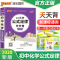 2020新版初中化学公式定律天天背九年级化学基础知识速记手册小本口袋书掌中宝初三化学方程式手册pass绿卡图书知识大全