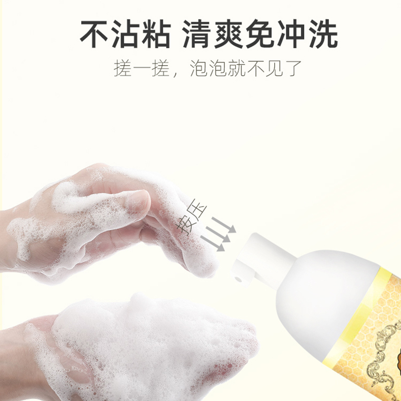 哈丁宝贝(Harding Baby)婴儿免洗抑菌洗手液50ml 蜂蜜泡沫便携儿童宝宝泡泡洗手液