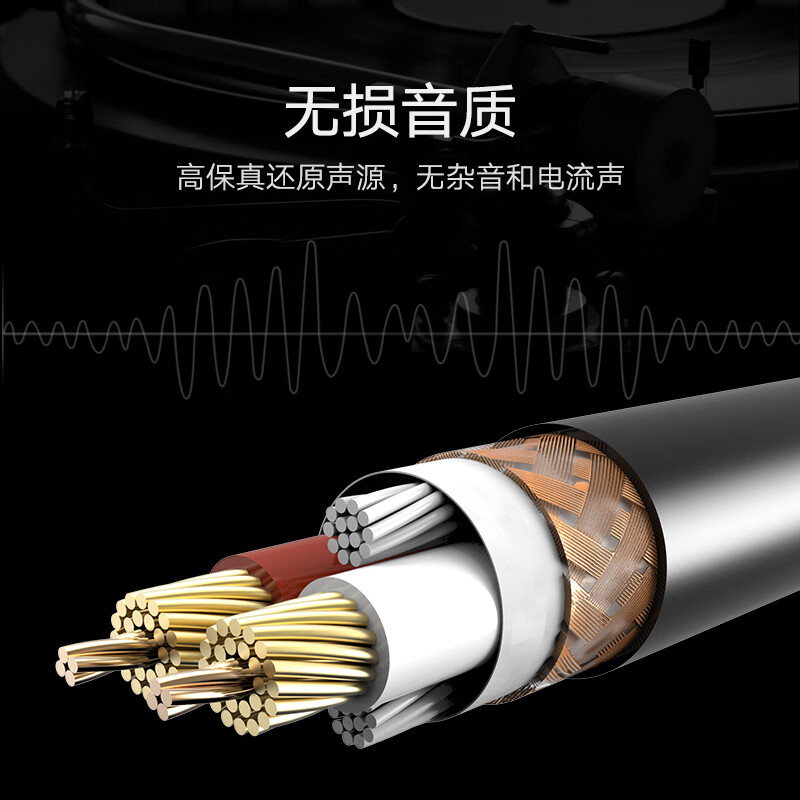 绿联 卡侬公对母话筒音频延长线 麦克风调音台音响箱功放摄影机连接线 1米高清大图