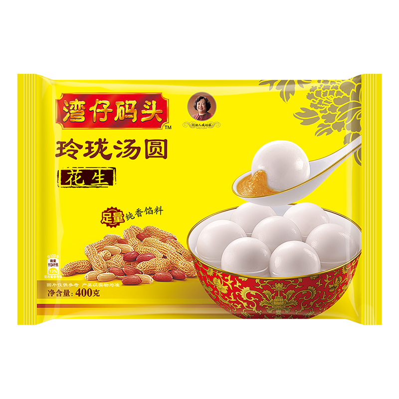 湾仔码头玲珑汤圆400g