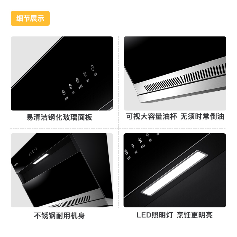 华帝集团出品 百得(BEST) 烟灶套装 油烟机燃气灶 侧吸式 21立方双吸5.2KW挥手智控自清洗E131C+QE56