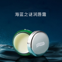 LA MER海蓝之谜唇膏唇膜润唇膏护唇膏9g 滋润保湿淡化唇纹修护去死皮男女四季通用送女友节日礼物