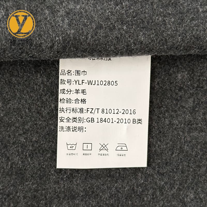 雅霖服 围巾YLF-WJ102805 条高清大图