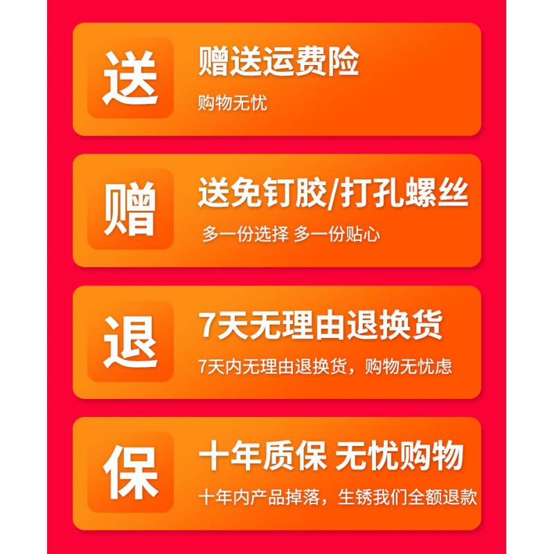 304不锈钢免打孔壁挂式用品调味品调料收纳架刀架挂件收纳层架 三维工匠高清大图