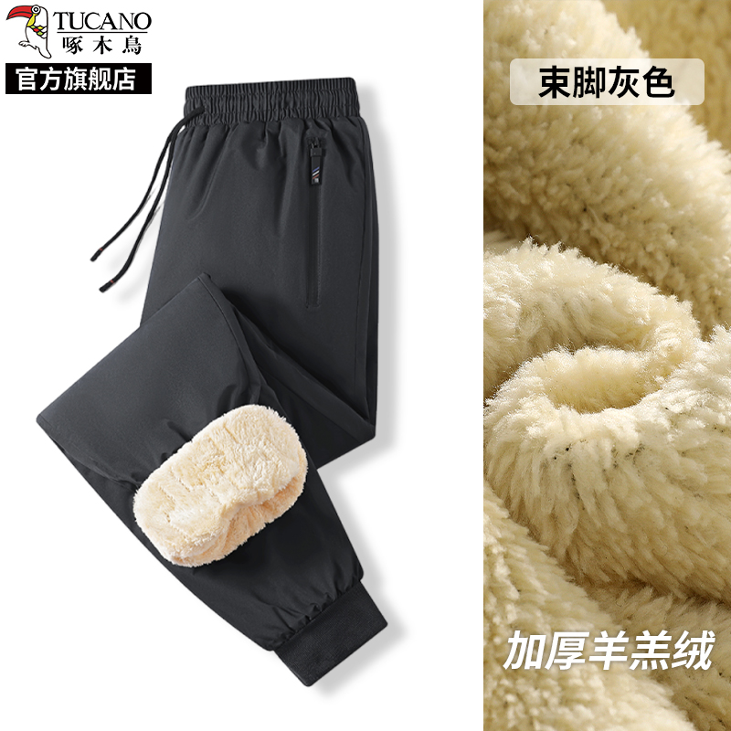 啄木鸟防风防水棉裤男士休闲裤冬季羊羔绒裤子加绒加厚防寒卫裤加高清大图