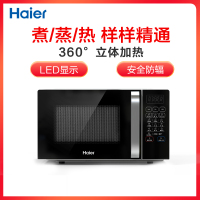 海尔(Haier)微波炉家用小型加热专用杀菌智能迷你多功能一体